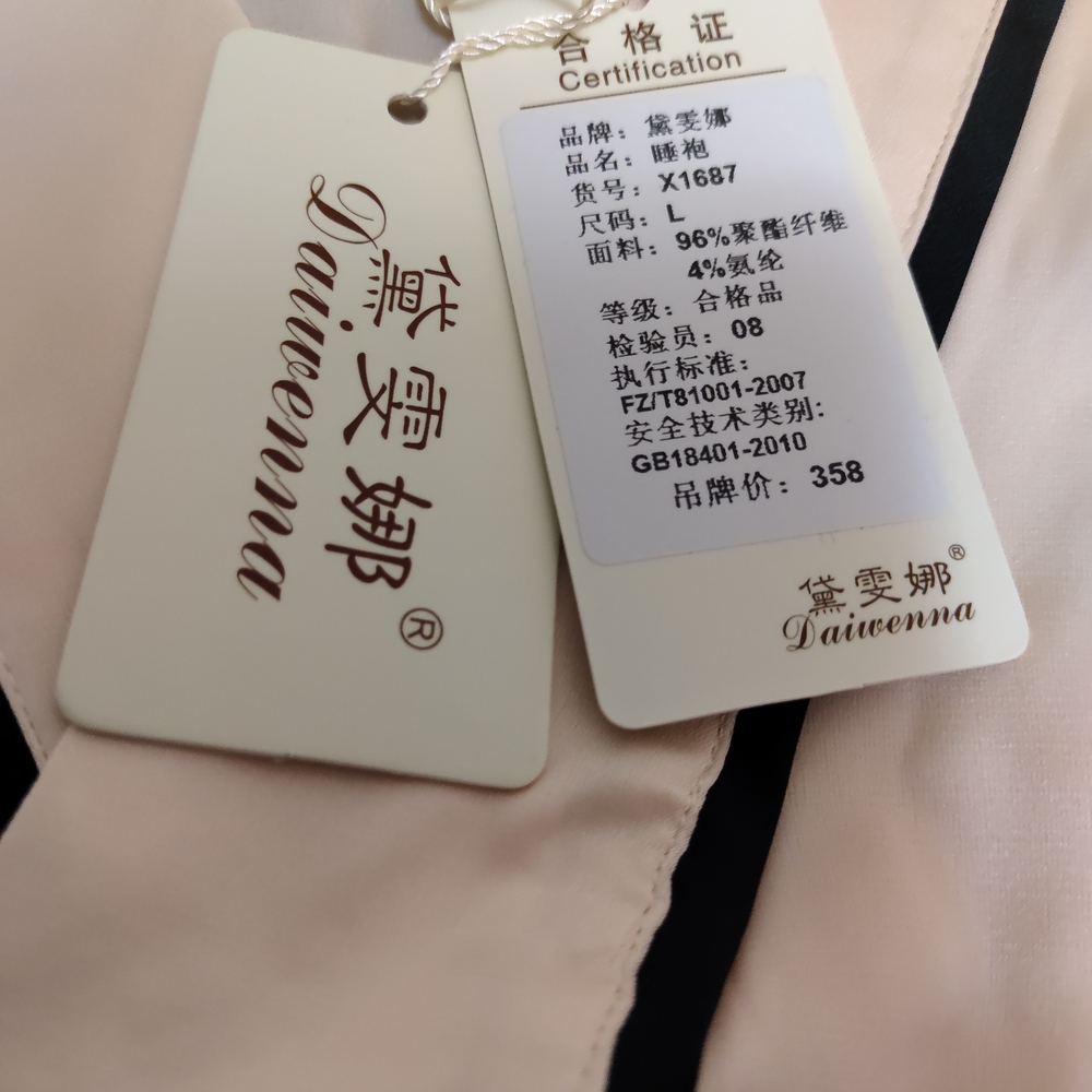 Daiwenna Cream and Black Garment